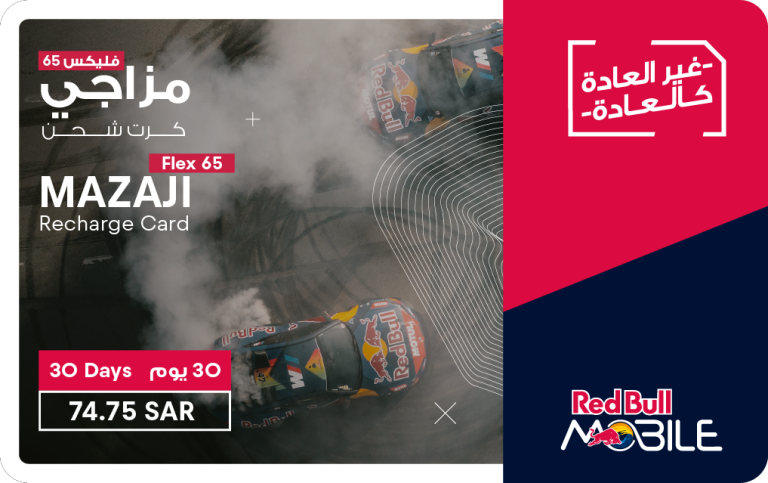 Ce995 Rbm Ksa Evd Image Mazaji Flex 65 768x483