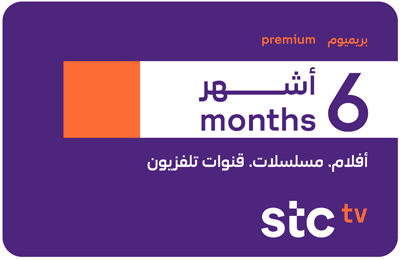 cf837-stctv_6months_premium STC TV Premium 6-Months Subscription