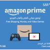 Amazon Prime - 140 SAR