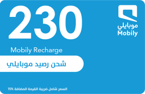Mobily 230 SAR