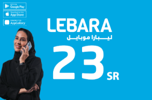 Lebara Mobile 23 SAR