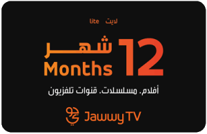 daf8f-jawwy-tv_12months_lite North Africa Jawwy tv Lite 12-Months Subscription