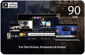 Smashi.TV KSA 1 Year
