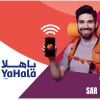 YaHala e-SIM - 75 SAR