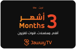 e020a-jawwy-tv_3months_lite North Africa Jawwy tv Lite 3-Months Subscription