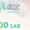 MRSOOL 200 SAR