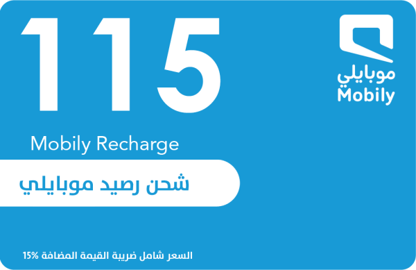 Mobily 115 SAR