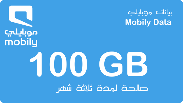 Mobily Data 100 G 3M