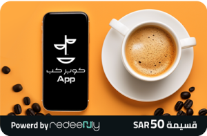 Copper Cup (App & Branches) - 50 SAR
